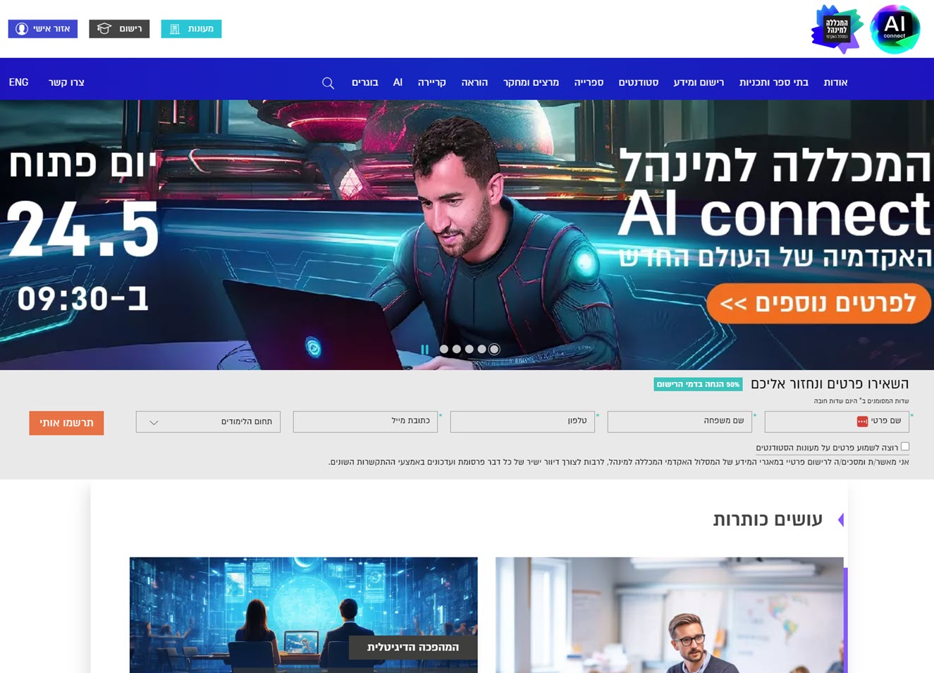 Website image 'Academy'