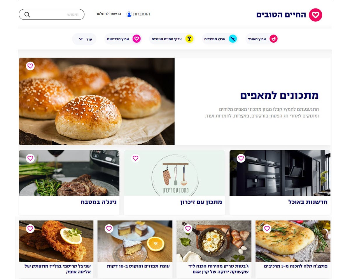 Website image 'GoodLifeTV'