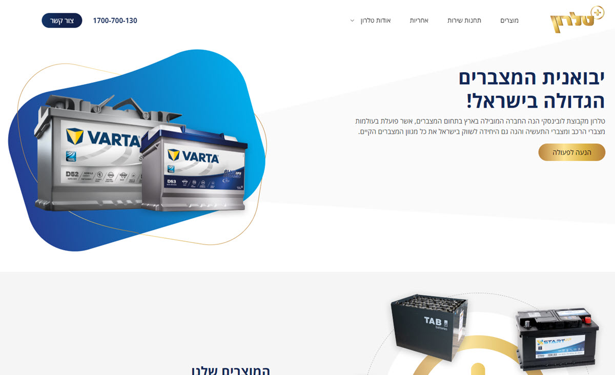 Website image 'Talron'